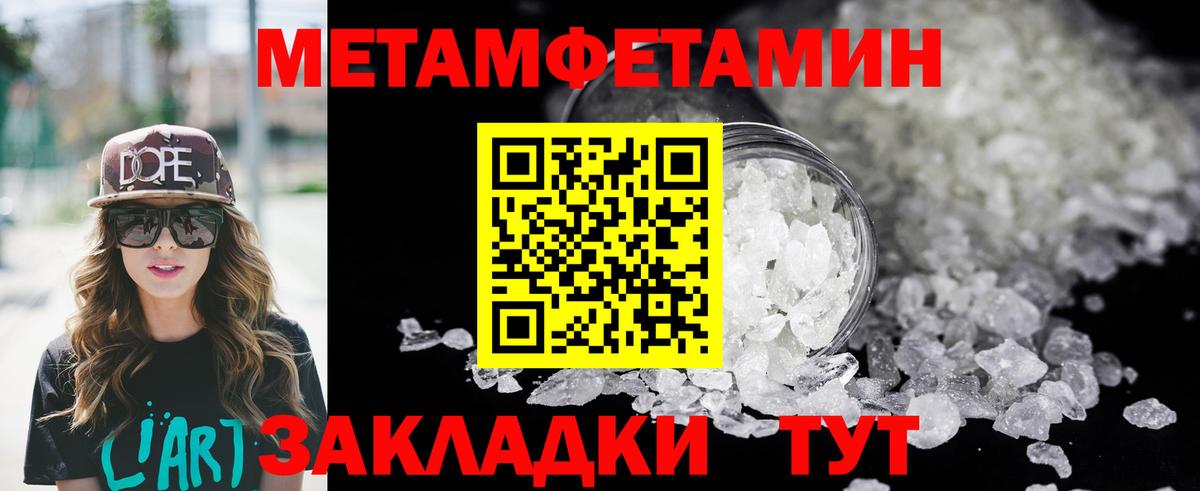 Амфетамин 98% Обнинск