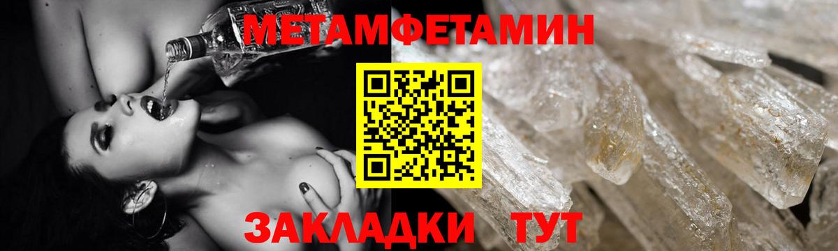 АМФЕТАМИН 97%  АМФ  Обнинск  Вход с VPN 