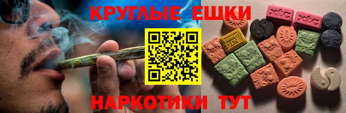 Экстази 300 mg  Ecstasy mix  Вход с VPN  Ecstasy  Обнинск 