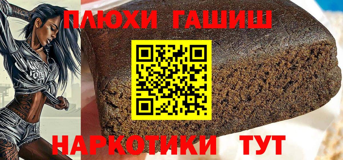 Обнинск  Гашиш hashish  Гашиш  ГАШИШ AMNESIA HAZE  Вход с VPN 