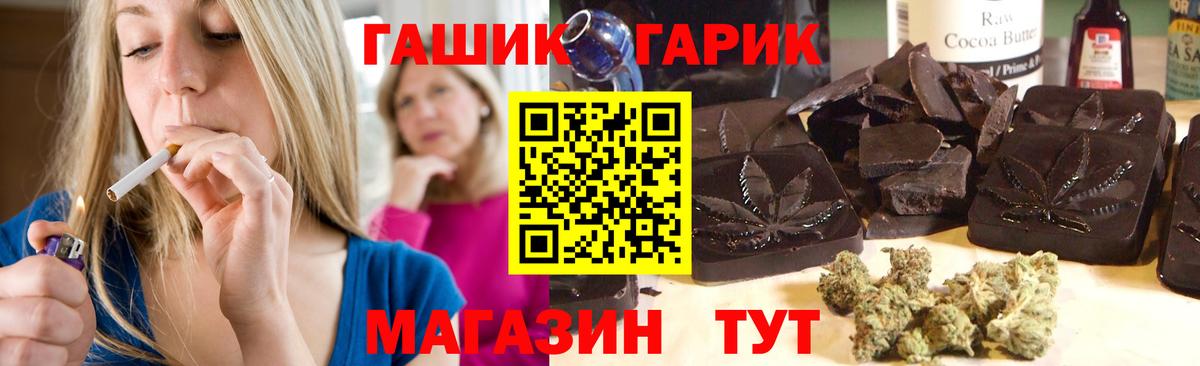 ГАШ 40% ТГК Обнинск