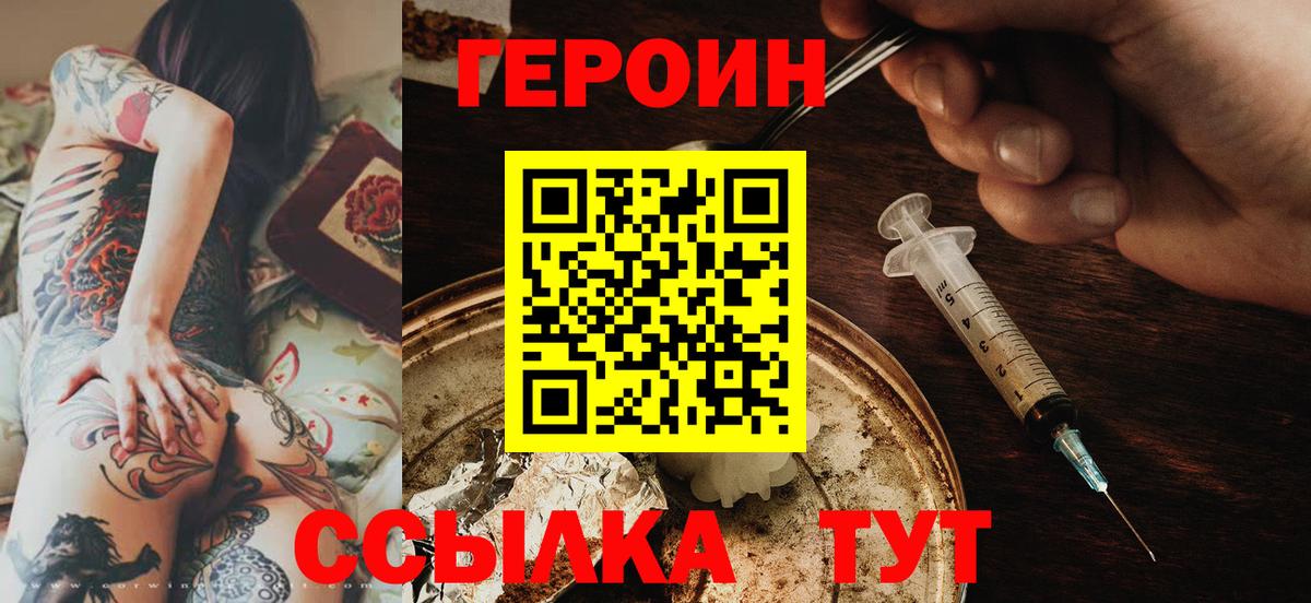 Метамфетамин  Вход с VPN  МАРИХУАНА  Обнинск  ГАШ  Меф  