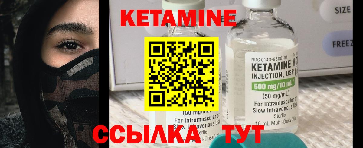 Обнинск  shop формула  Вход с VPN  Кетамин VHQ 