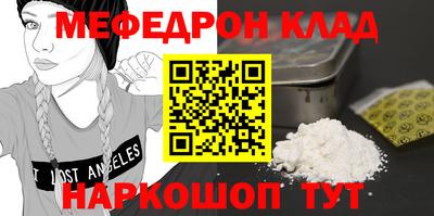 спиды Ставрополь