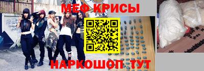 спиды Ставрополь