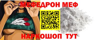 спиды Ставрополь