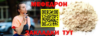 спиды Ставрополь