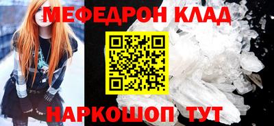 молекула духа Среднеуральск