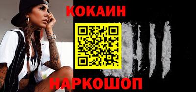 гашиш Старая Купавна