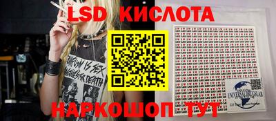спиды Ставрополь