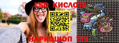 спиды Ставрополь