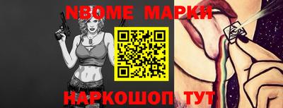 молекула духа Среднеуральск