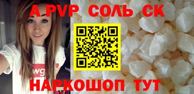 гашиш Старая Купавна