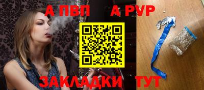 спиды Ставрополь