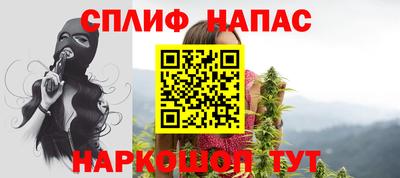 молекула духа Среднеуральск