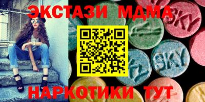спиды Ставрополь