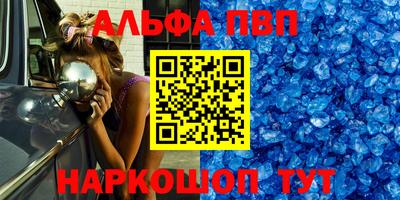 спиды Ставрополь