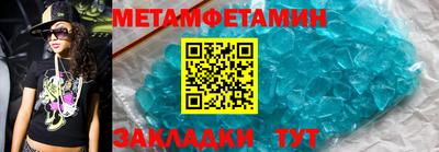 спиды Ставрополь