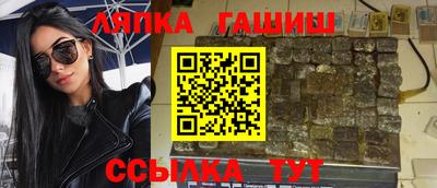 гашиш Старая Купавна