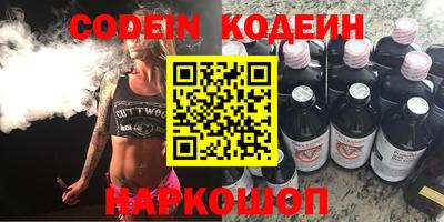 спиды Ставрополь