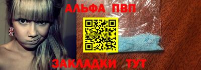 спиды Ставрополь