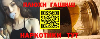 гашиш Старая Купавна