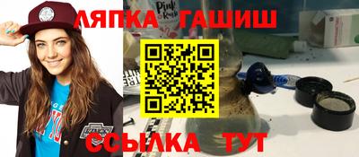 гашиш Старая Купавна
