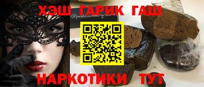гашиш Старая Купавна