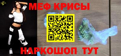 спиды Ставрополь