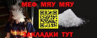 спиды Ставрополь