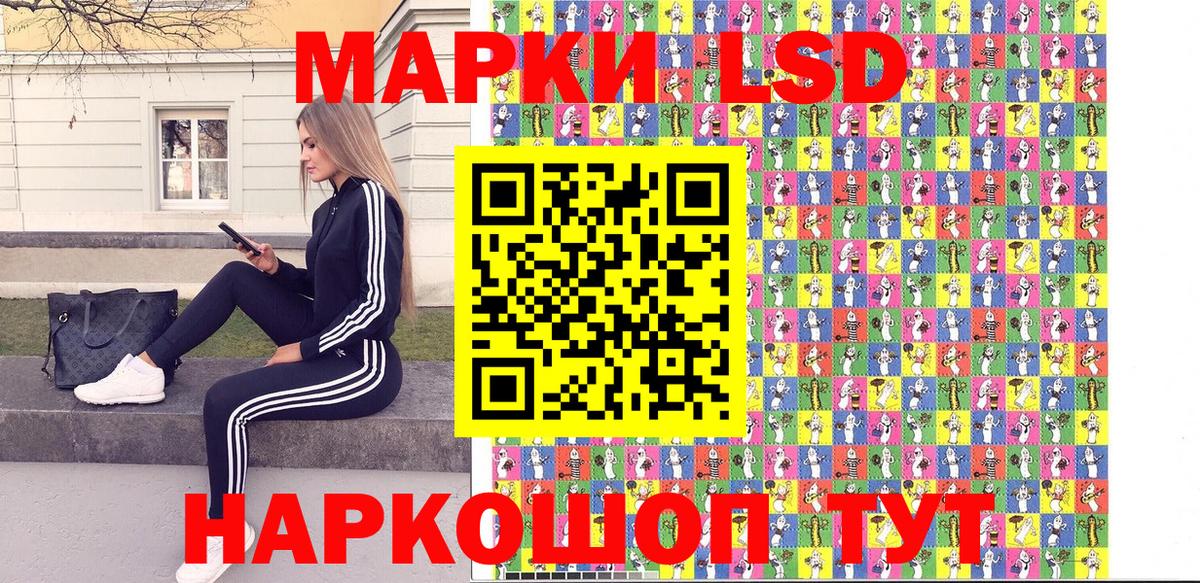 Наркотические марки 1,8мг  сколько стоит  Обнинск  Вход с VPN 