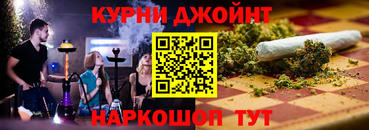 Обнинск  Бошки марихуана ГИДРОПОН  Марихуана SATIVA & INDICA  Марихуана тримм  Вход с VPN 
